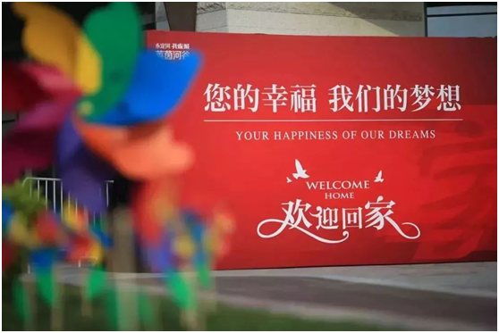 爱体育App-中建电力:纵深到底,研改并进见实效(图1) 爱体育App