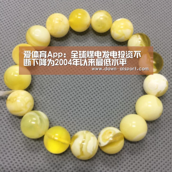 爱体育App