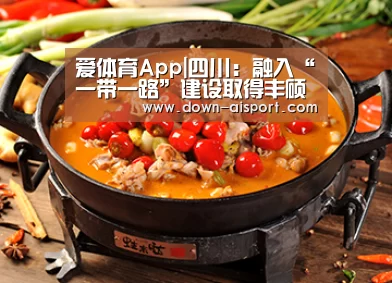爱体育App
